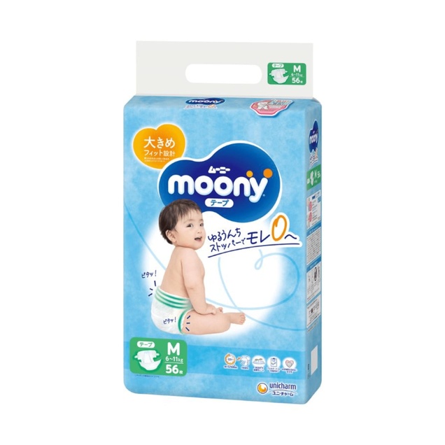 Moony Airfit pelene M 1381