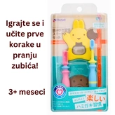 Richell Set za učenje pranja zuba 3+ meseca