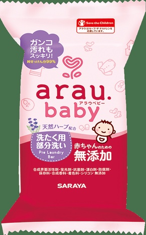 Arau Baby sapun za uklanjanje fleka sa veša 110g
