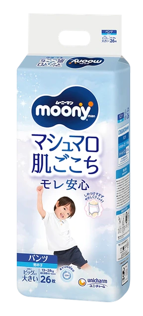 Gaćice Moony Airfit XXL dečaci 1971