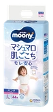 Gaćice Moony Airfit L devojčice