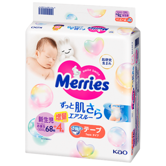 Merries Pelene Newborn