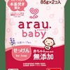 Arau baby sapun za bebe 85gx2kom