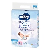 Moony Airfit pelene S