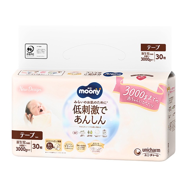 Pelene Moony Natural / Low Irritation Newborn XS 1928