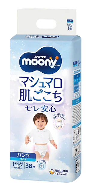 Gaćice Moony Airfit XL dečaci 1959