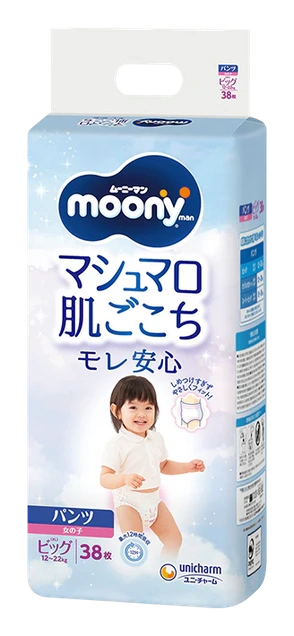 Gaćice Moony Airfit XL devojčice 1963