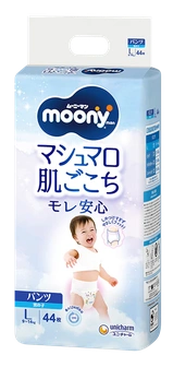 Gaćice Moony Airfit L dečaci