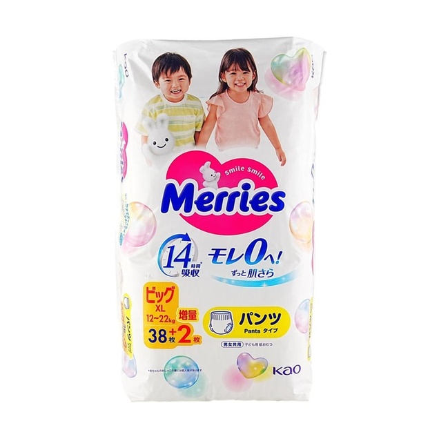 Merries gaćice  XL 2787