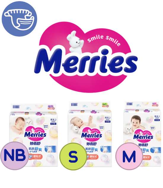 Merries pelene 4894
