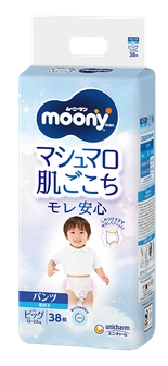 Gaćice Moony Airfit XL dečaci