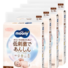 Moony Natural S pelene MegaBox 3017