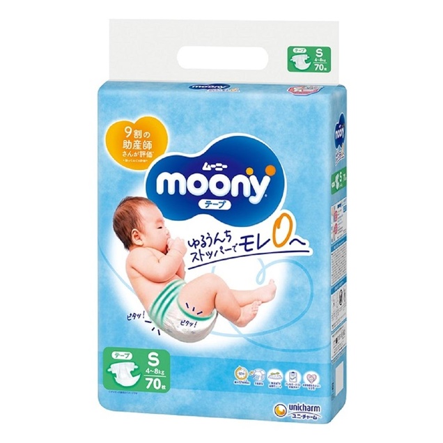 Moony Airfit pelene S 1364