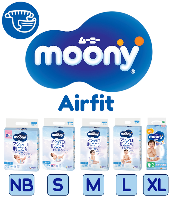 Moony Airfit pelene 4895