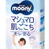 Gaćice Moony Airfit XXL dečaci 1971