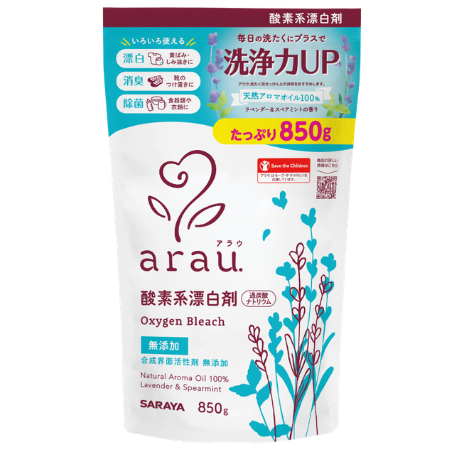 Arau oxygen izbeljivač koji ubije 99.9% virusa i bakterija 850g 3037