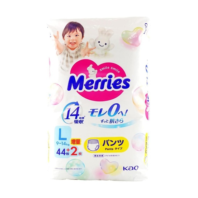 Merries gaćice L 2784