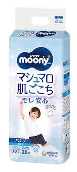 Gaćice Moony Airfit XXL dečaci