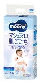 Gaćice Moony Airfit L dečaci