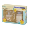 Richell Try set flašica za prvi samostalni gutljaj 200 ml + 300 ml 6794