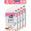 Moony Natural S pelene MegaBox 3017