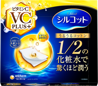 Pamučni tupferi Silcot Moisturizing Cotton (Uru-uru) plus vitamin C 40 kom