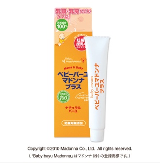 Baby Madonna organska SOS Krema za mame i bebe 10 g