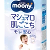 Gaćice Moony Airfit L dečaci 1956