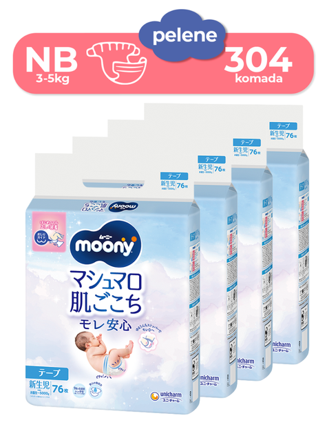 Moony Airfit Newborn MegaBox 3024