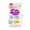 Merries gaćice L 2784