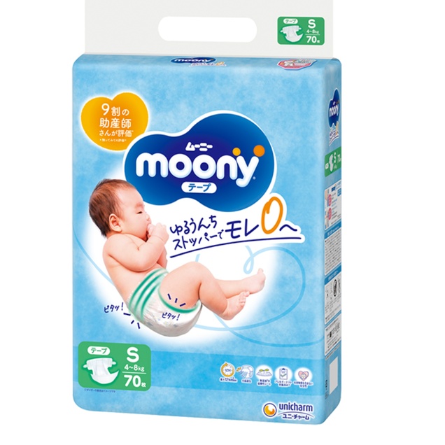 Moony Airfit pelene S 1364