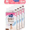 Moony Natural M pelene MegaBox 3769