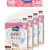 Moony Natural Newborn MegaBox 3014