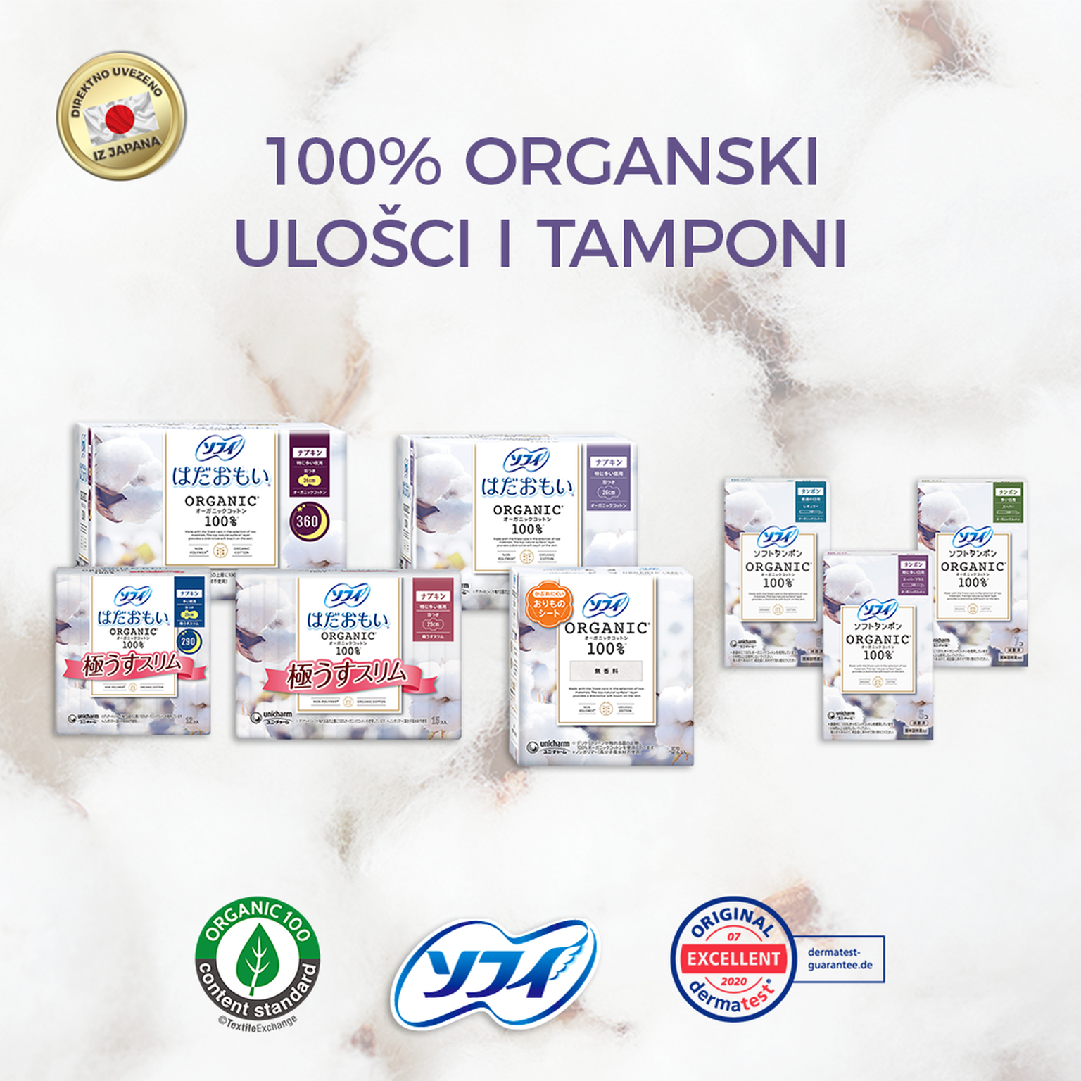 Organski ulošci i tamponi