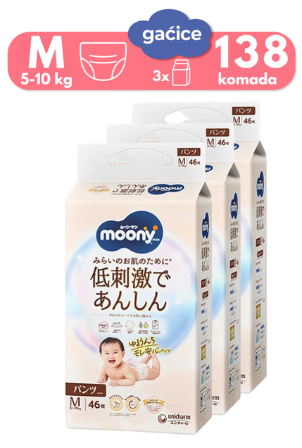 Moony Low Irritation pelene-gaćice M MegaBox 3021