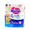 Merries gaćice XXL 2791