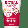 Saraya Arau Baby gel pasta za zube (0+) 35g