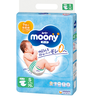 Moony Airfit pelene S 1364