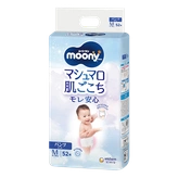 Gaćice Moony Airfit M (first standing)