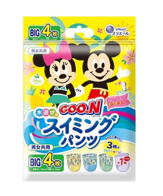 GOON gaćice za kupanje XL   4 kom (unisex) 3772