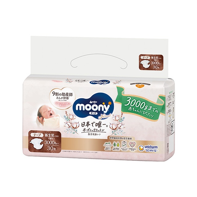 Pelene Moony Natural Newborn XS 1928