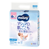 Moony Airfit pelene Newborn 1380