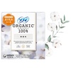 Dnevni Sofy Ulošci Organic Cotton 1001