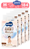 MOONY NATURAL / LOW IRRITATION Moony Natural M pelene MegaBox