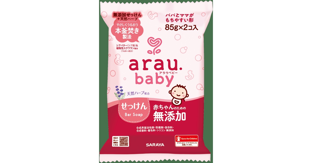 ARAU.BABY Arau baby sapun za bebe 85gx2kom | Joko