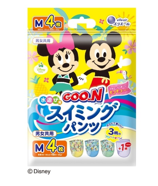 GOON gaćice za kupanje M  4 kom (unisex) 3770