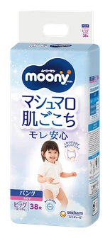 Gaćice Moony Airfit XL devojčice