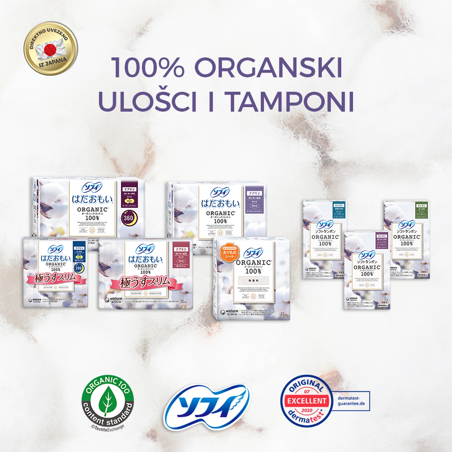 Organski ulošci i tamponi