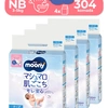 Moony Airfit Newborn MegaBox 3024