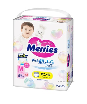 Merries gaćice M